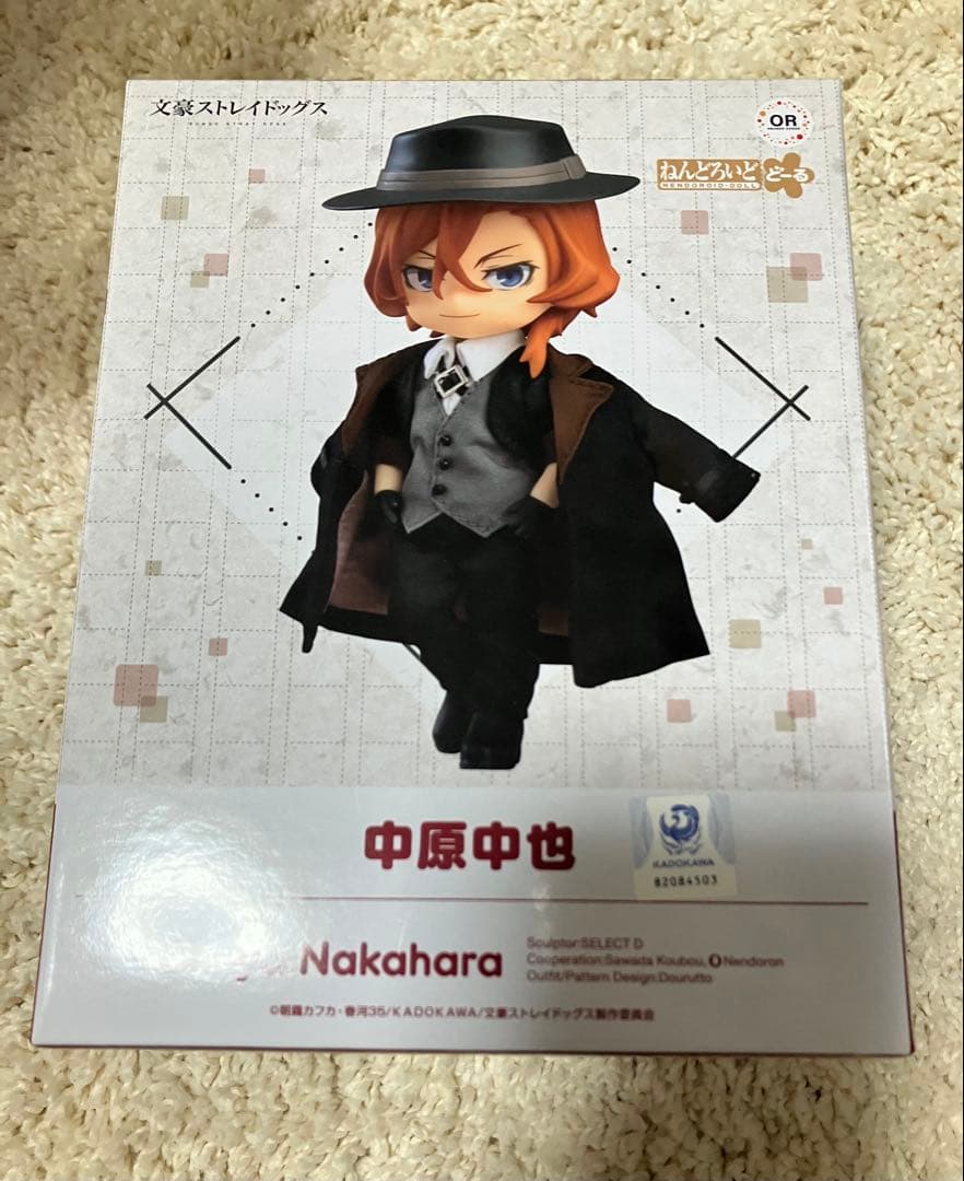 太宰・中原　フィギュア・ドール 新品まとめうり