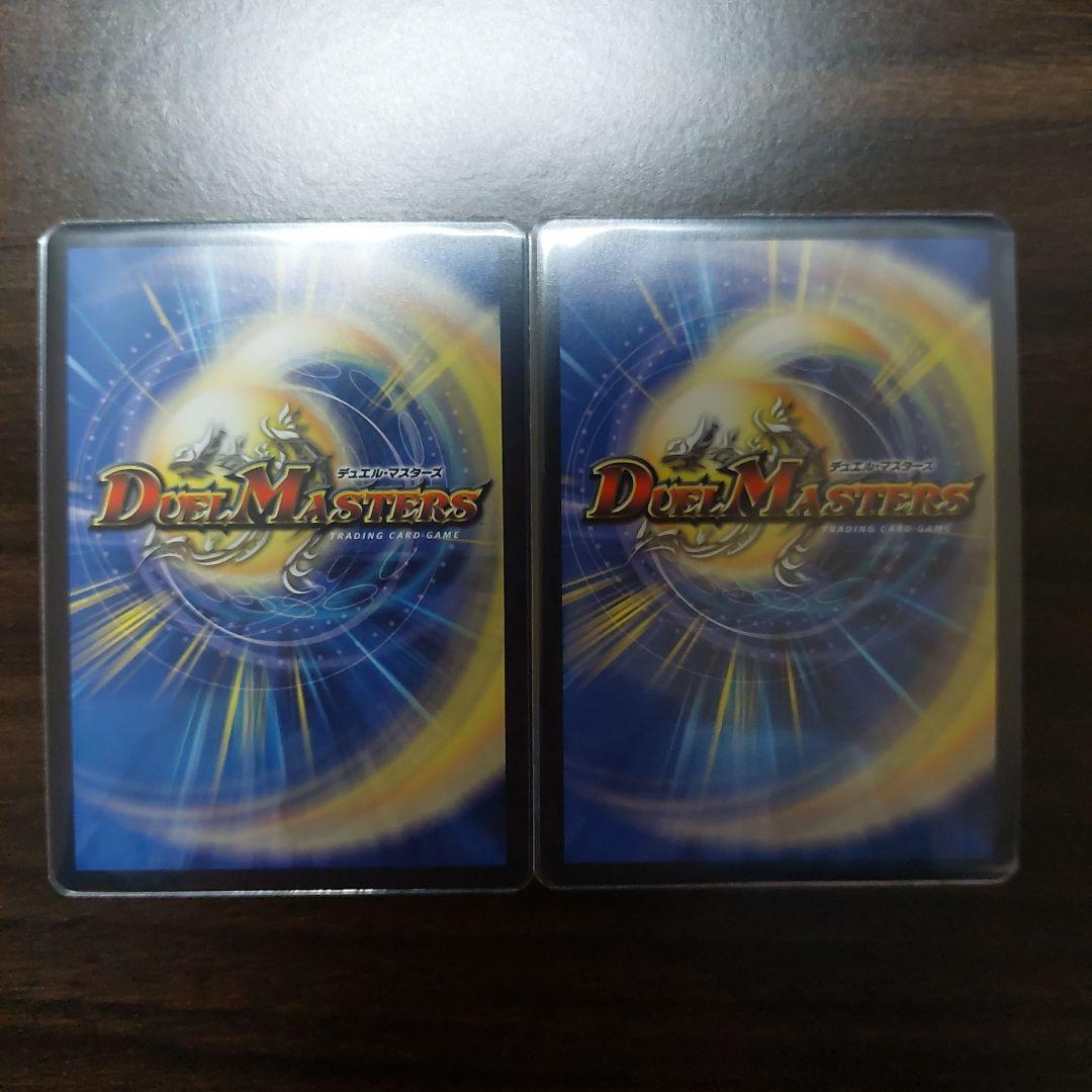 デュエマ最新弾　剣轟の団長ドギラゴン王道DMR