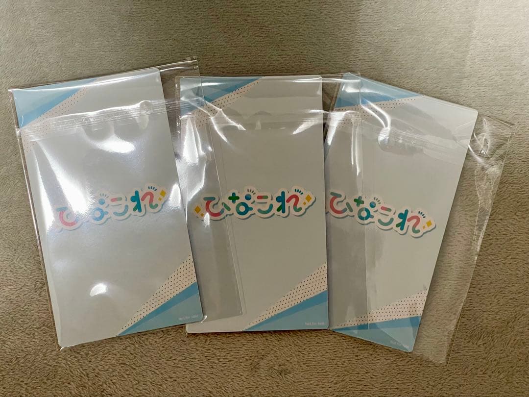 ひなこれ　金村美玖　ひなくりすます　リアルカード　おまけ2点付き