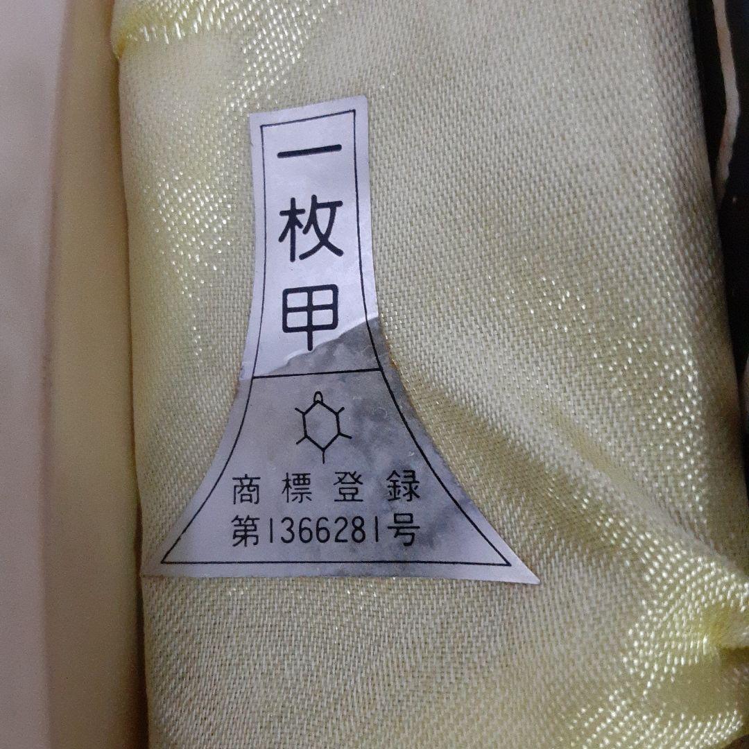 三味線バチ、一枚甲第1366281号