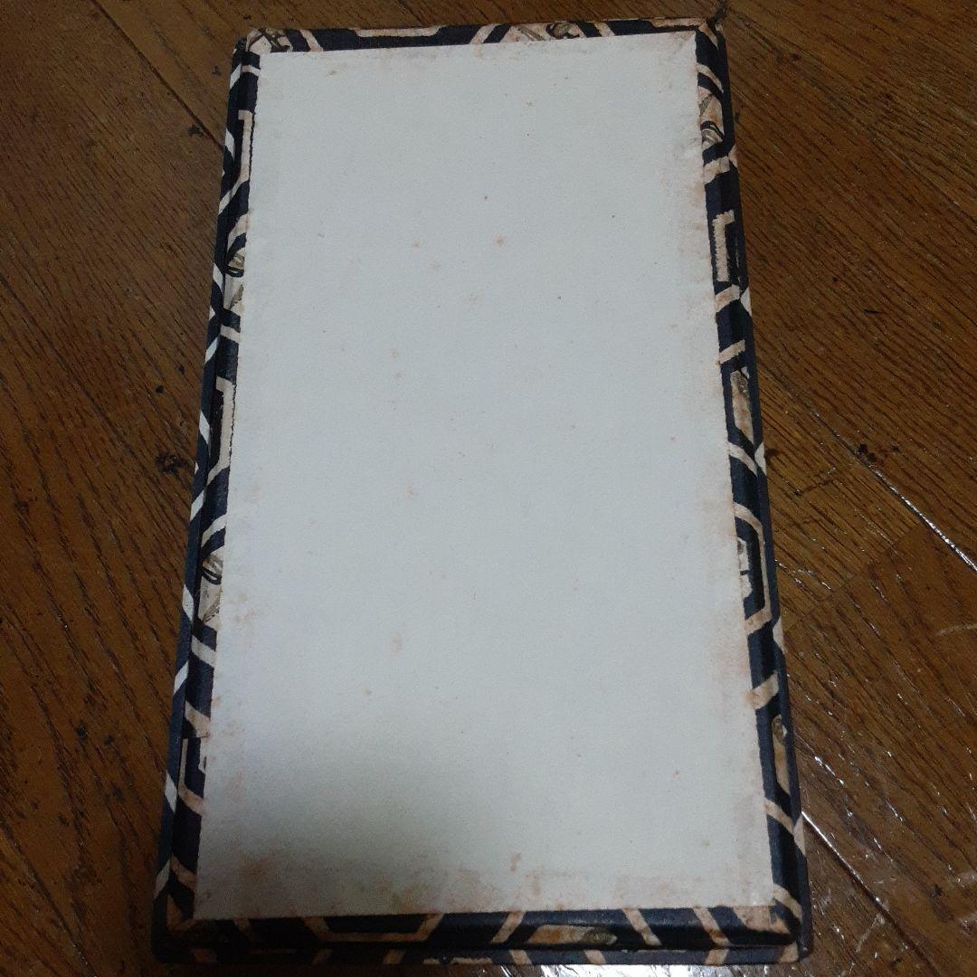 三味線バチ、一枚甲第1366281号