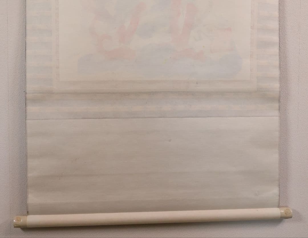 【真作】辻志郎「不動明王」紙本掛軸 師；棟方志功・加藤顕清・澤田政廣 MA551