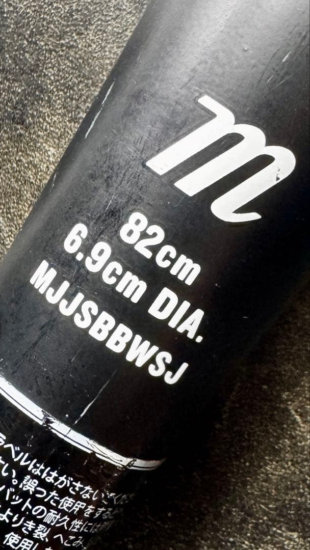 ワニクラッシャー スピード 赤 赤ワニ31インチ 82cm 少年 ジュニア