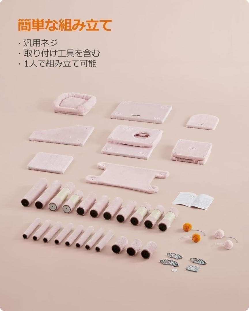 【3155-95-63】キャットタワー 高さ155CM