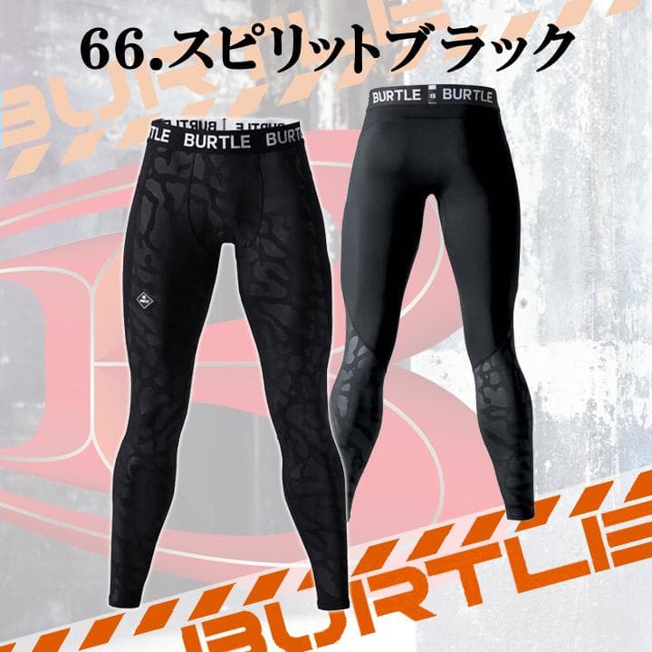 バートル 5点セットM 防寒 保温 裏起毛インナー 作業着 4077 4091