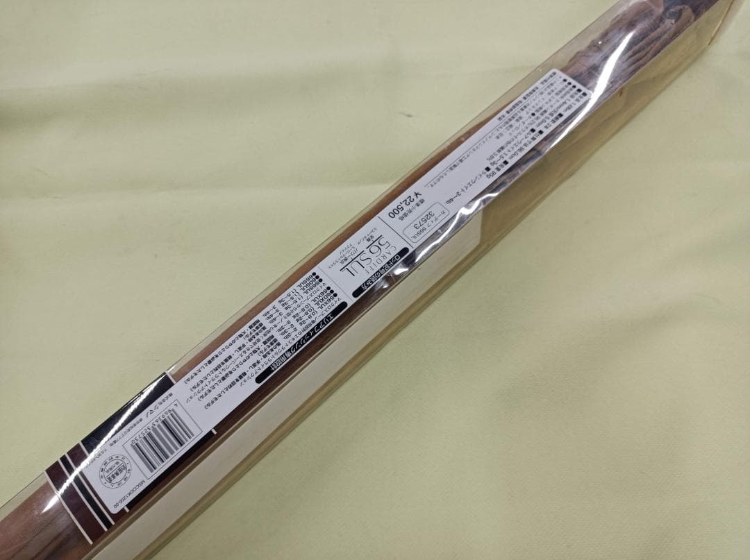 都《VPHUB》シマノ　CARDIFF　56SUL　32573　56XUL　2本