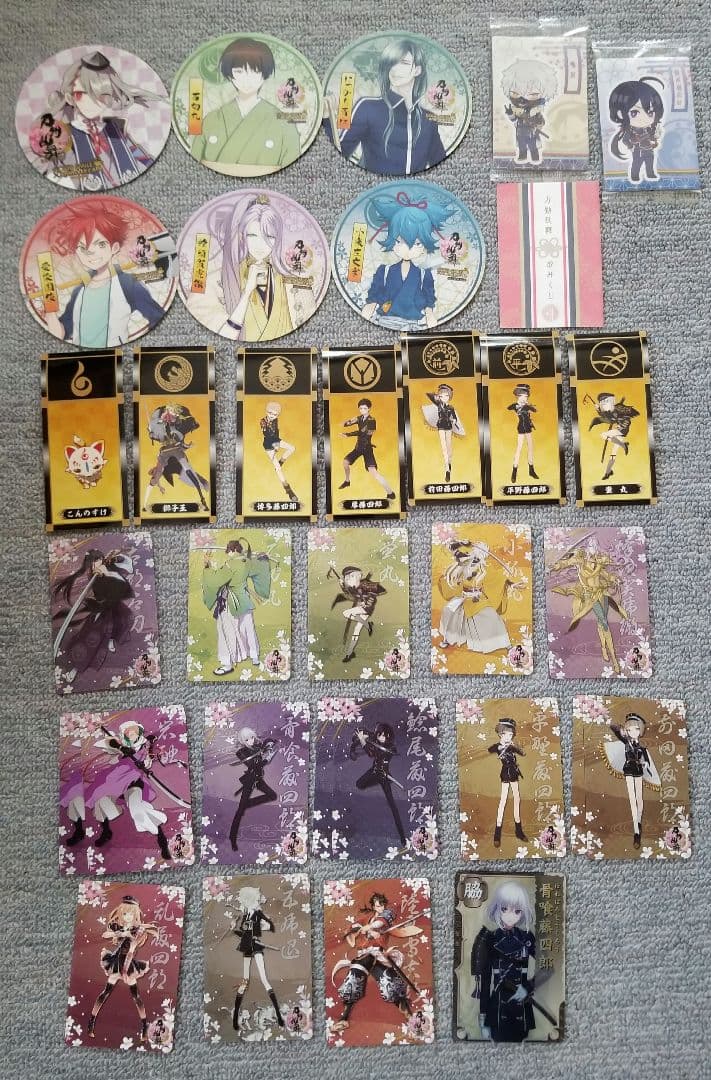 【大量】 刀剣乱舞 グッズ 非売品 トレカ まとめ売り