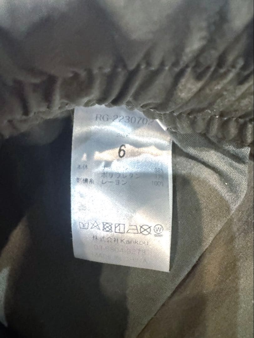 ほぼ新品未使用　ラッセルノ　ストレッチ　セットアップ　カーキ　ブルゾン　パンツ