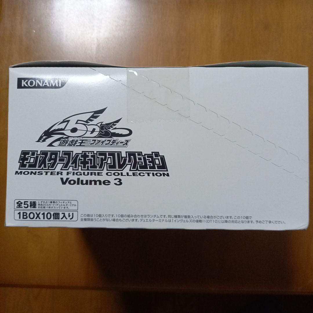 [未開封品]遊戯王モンスターフィギュアコレクションVolume3