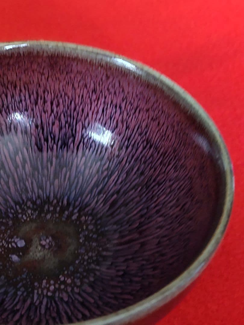 南宋鈞窯澱青釉紫紅窯変兎毫盞