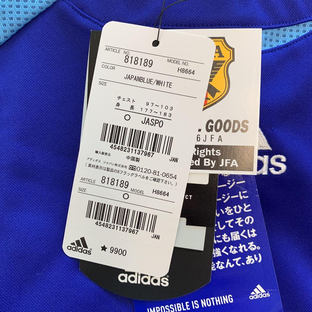 adidas 日本代表 06/07 ユニフォーム ホーム半袖 O 刃文