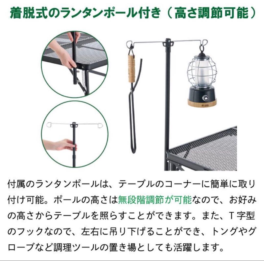 ロゴス　アイアンメッシュBBQテーブル　ブラック メッシュ 折りたたみ式