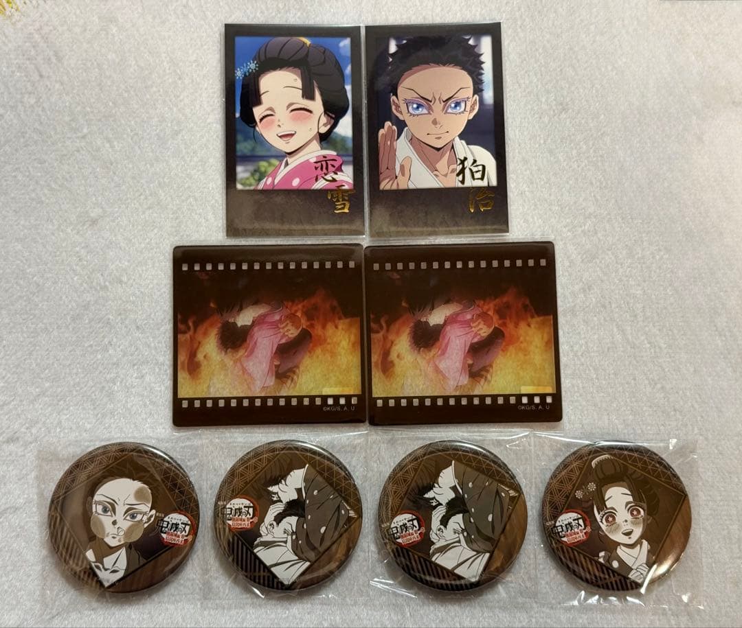 鬼滅の刃 お楽しみくじ ダイニング 狛治 恋雪　8点セット　おまとめ