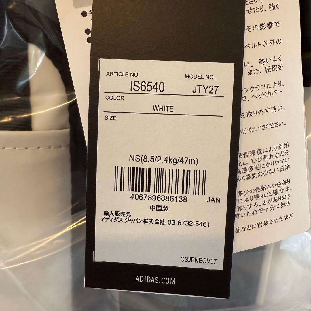 アディダス(adidas) ゴルフ キャディバッグ 8.5型