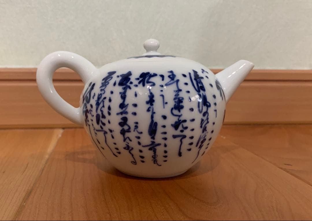 染付　煎茶瓶　急須　茶器