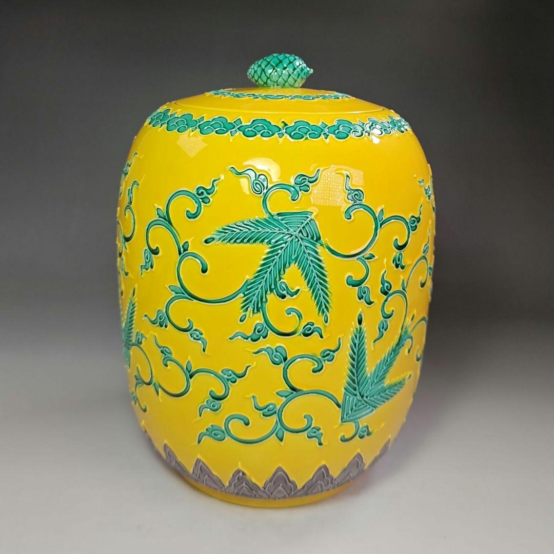 イ471 皆具『粟田焼　岡田佳山』『黄交趾　松唐草　皆具　共箱』茶道具