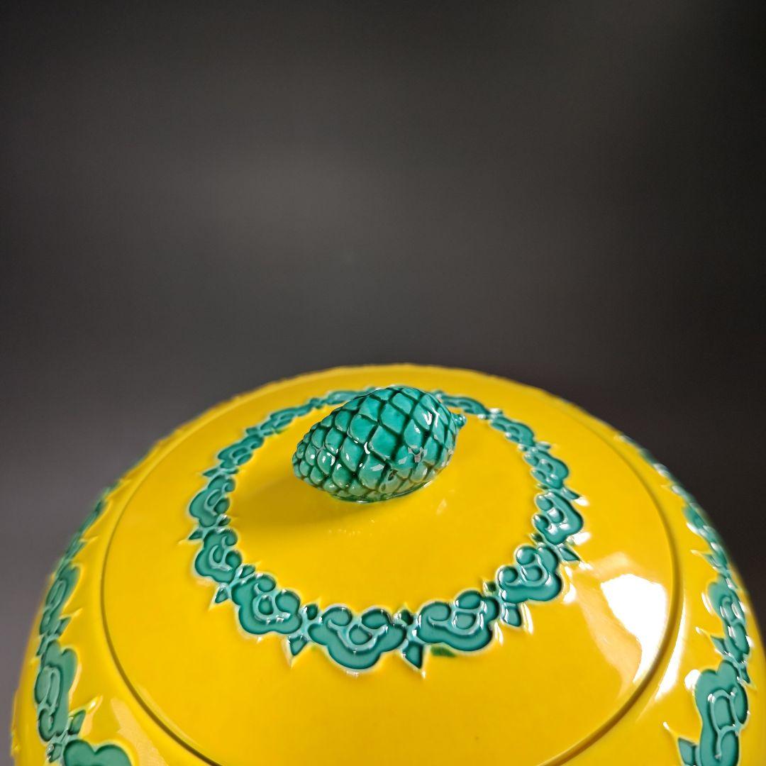 イ471 皆具『粟田焼　岡田佳山』『黄交趾　松唐草　皆具　共箱』茶道具