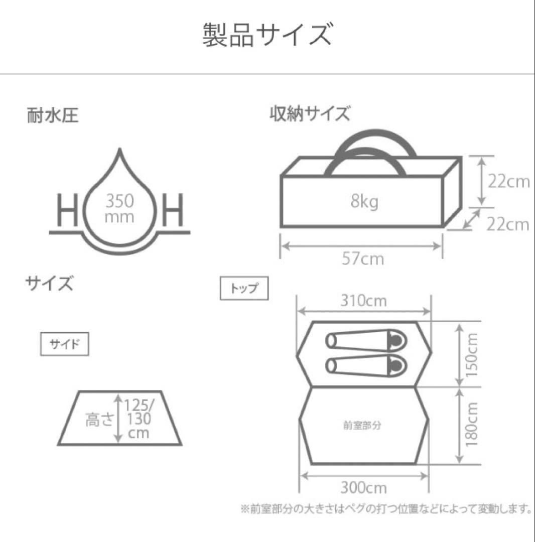 DOD パップフーテント2
