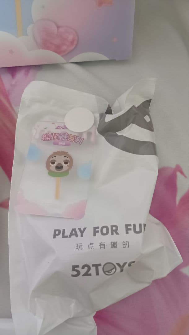 ズートピア マシュマロ シリーズ 5体セット　未開封