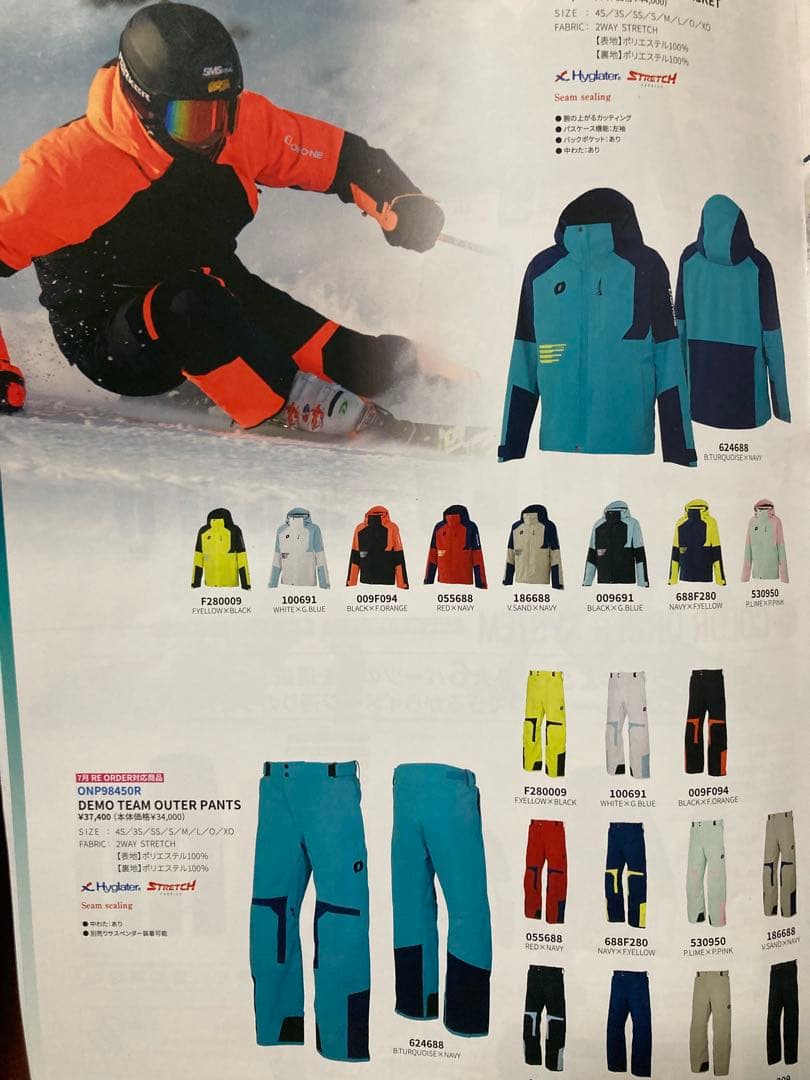 2025/2026 ON YO NE スキーウェア　新品/未開封品