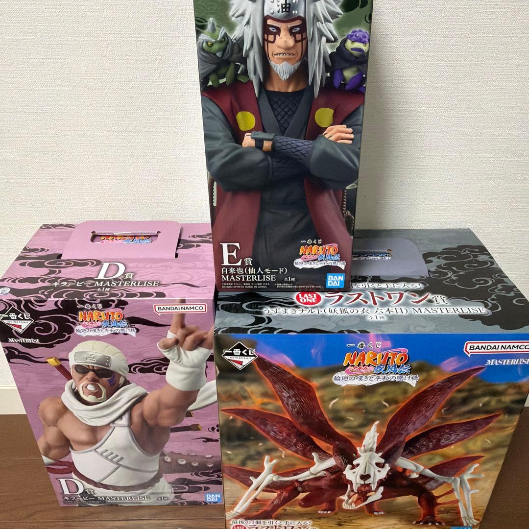 あ*ん様 一番くじNARUTO疾風伝 輪廻の嘆きと平和の架け橋 D賞E賞ラストワ