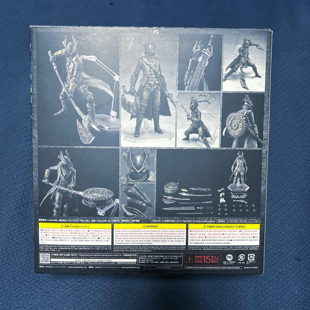 figma Blood borne 狩人 The Old Hunters Edi