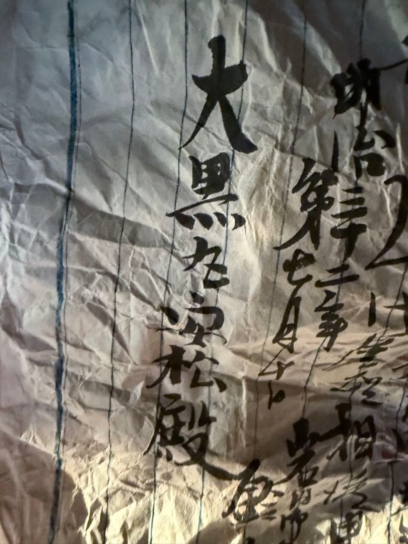 2192様感謝‼️JAPAN赤い実の南天蒔絵　明治32年‼️高台のない吸物椀 5客