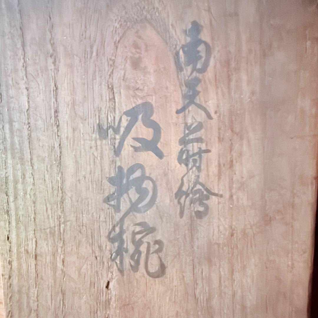 2192様感謝‼️JAPAN赤い実の南天蒔絵　明治32年‼️高台のない吸物椀 5客