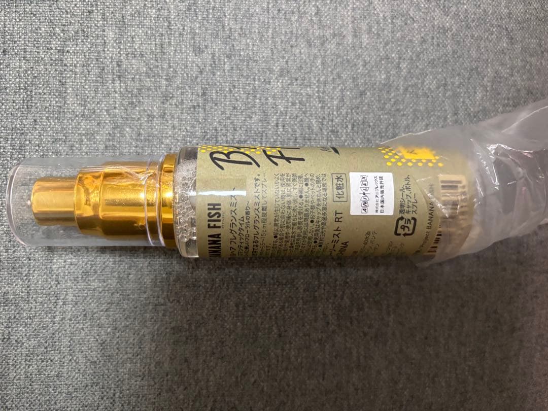 バナナフィッシュ　詰め合わせ