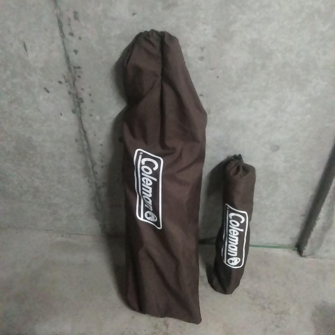 コールマン　コンフォートマスターデラックスレイチェア