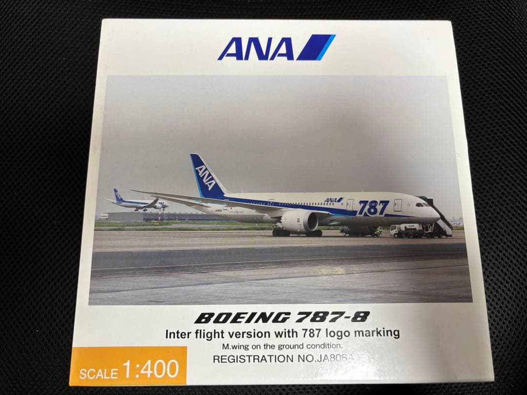 【完成品】ANA787-8 滑走路付き　1/400