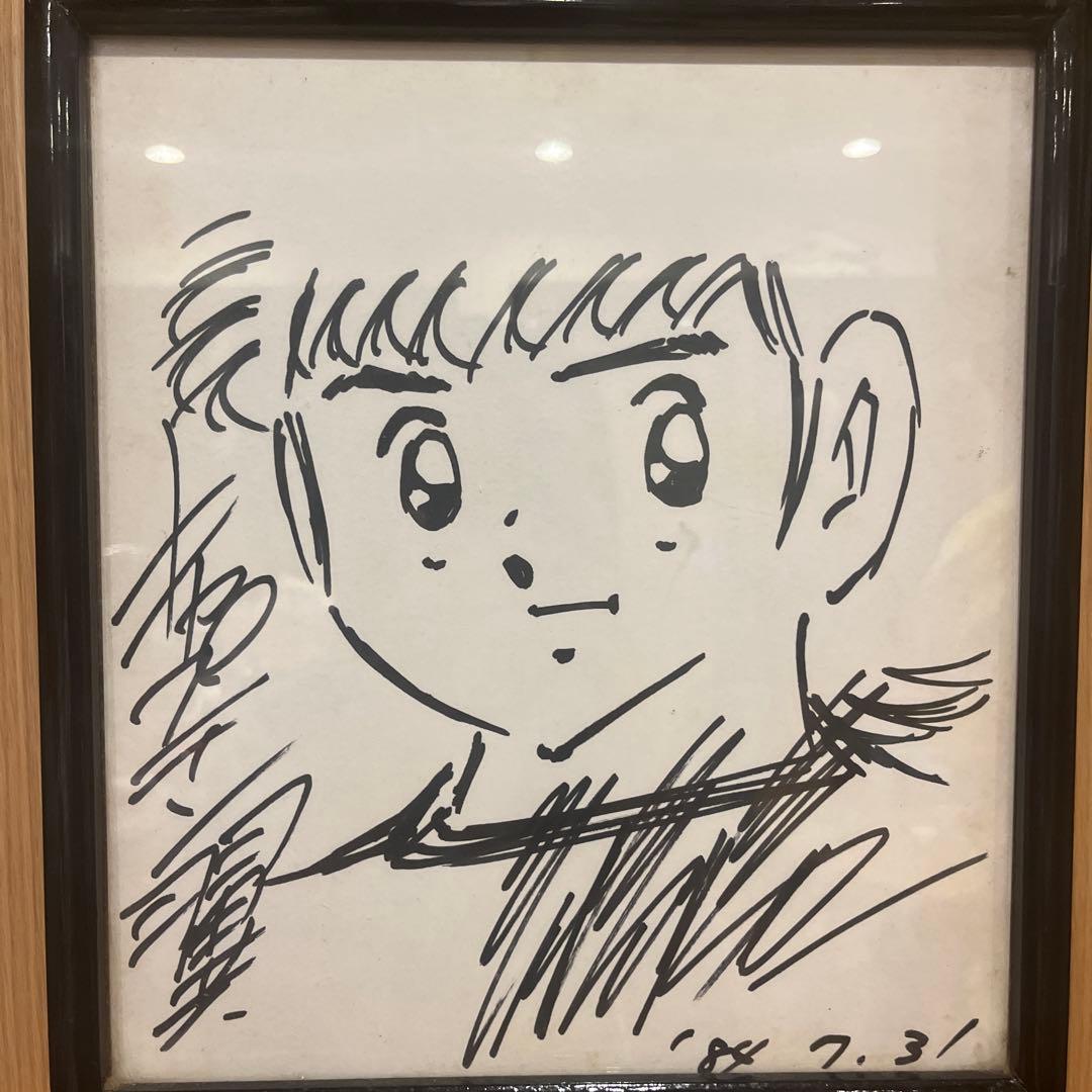 キャプテン翼　手描きイラスト　直筆サイン　色紙