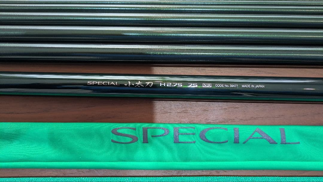 SHIMANOシマノ スペシャル小太刀H2.75 75NR美品