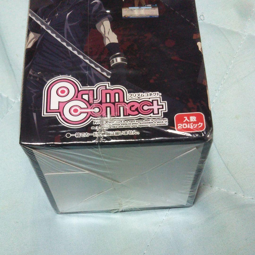 プリズムコネクトトレーディングカードゲーム20パック