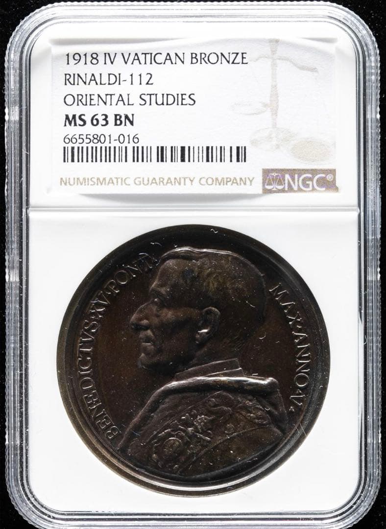 廉価出品❗️ヴァチカン　ベネディクトス 15世ブロンズメダル