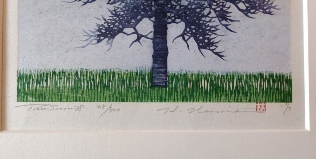 並木一 木版画 Tree Scene 78 直筆サイン・エディション入り