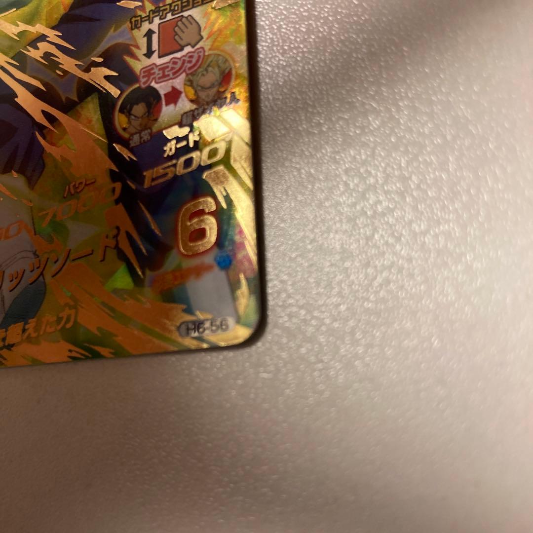 スーパードラゴンボールヒーローズ ベジット H6-56