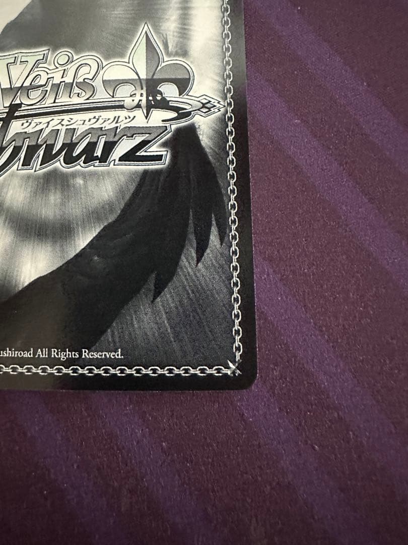 ヴァイスシュヴァルツ　アサルトリリィ　パジャマパーティー　叶星　ssp サイン