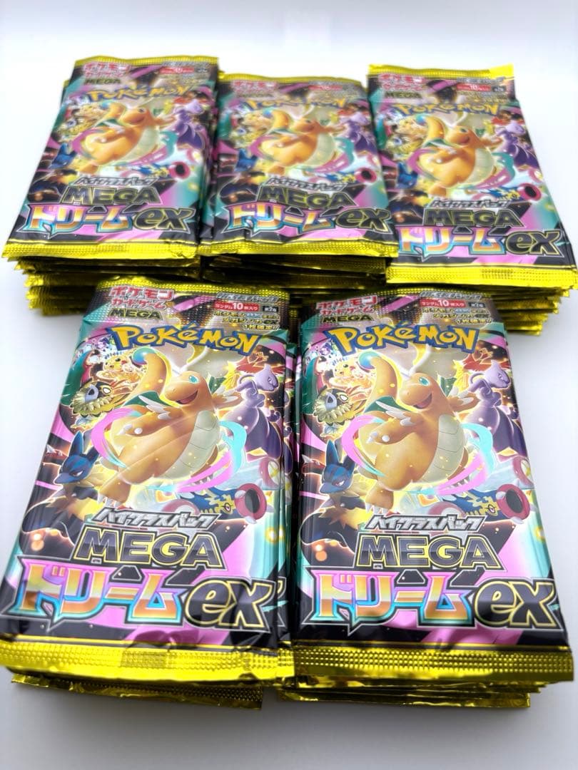 ポケモンカードゲーム 拡張パック MEGAドリームex 50パック 5BOX相当