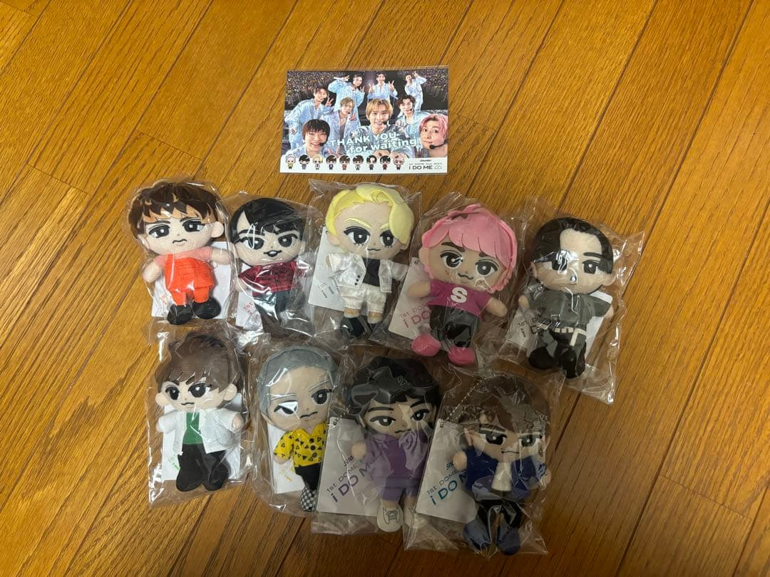 Man すのチル　9体セット　ぬいぐるみ