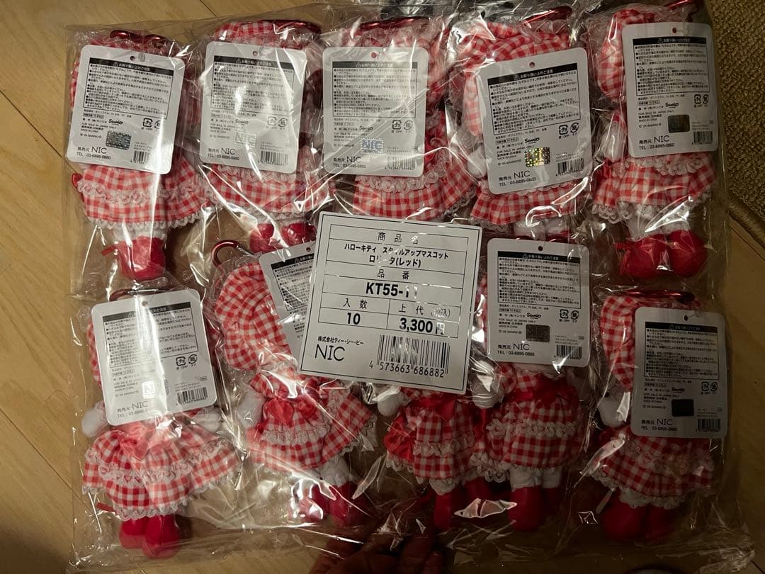 ハローキティ キーホルダー 10個セット