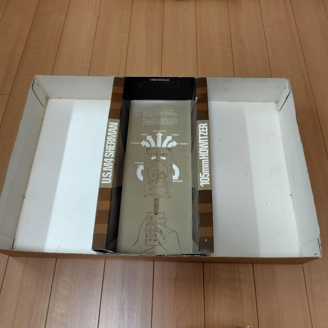 タミヤ1/16M4シャーマン コンピューターコントロールタンクキット説明書コピー