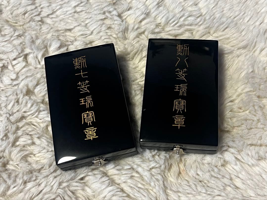 勲七等瑞宝章　勲八等瑞宝章 勲章 徽章 旧日本軍 ケース付き