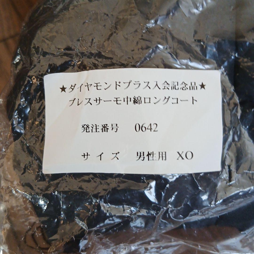 【新品 未使用】ダイヤモンドプラス　中綿 ロングコート　阪神タイガース