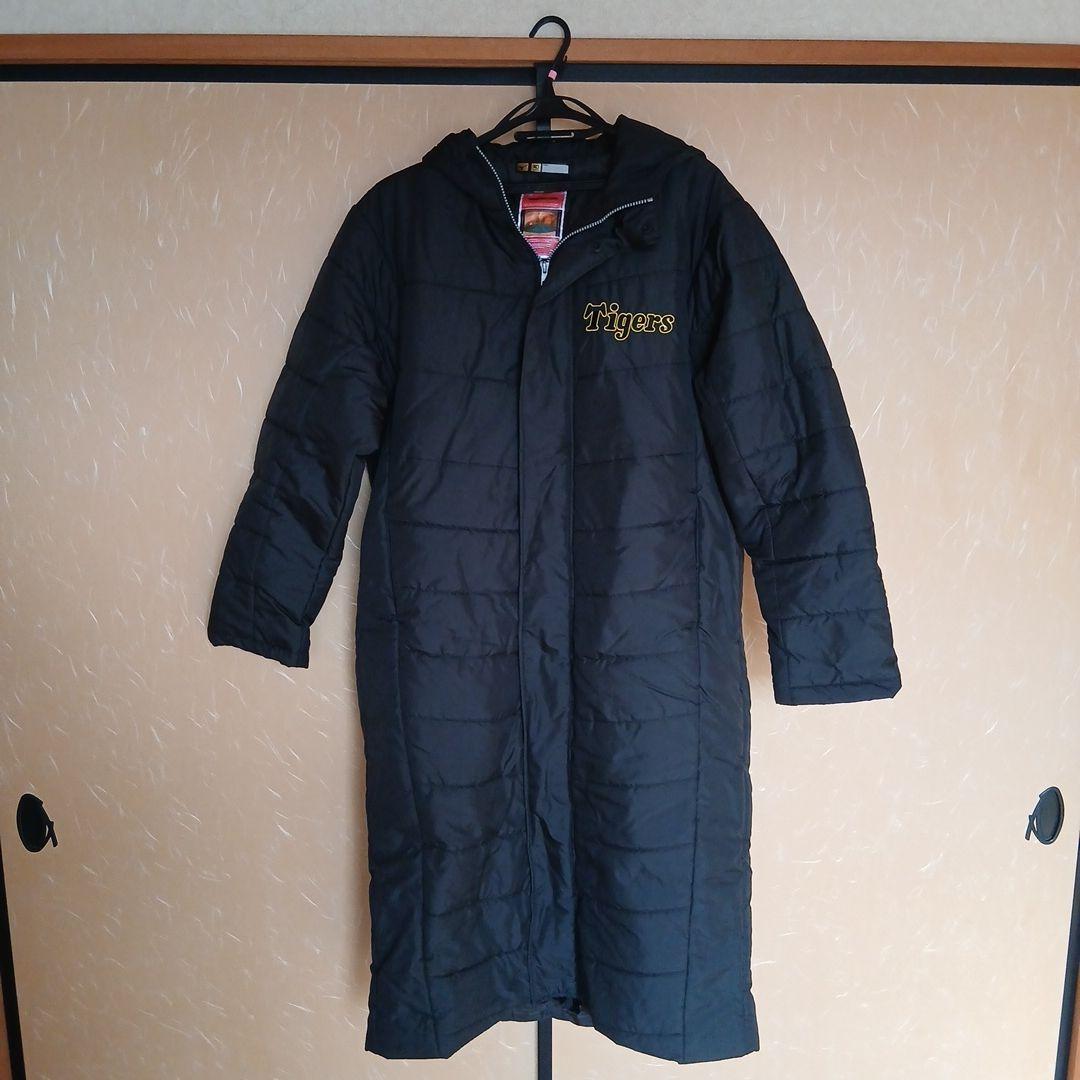 【新品 未使用】ダイヤモンドプラス　中綿 ロングコート　阪神タイガース
