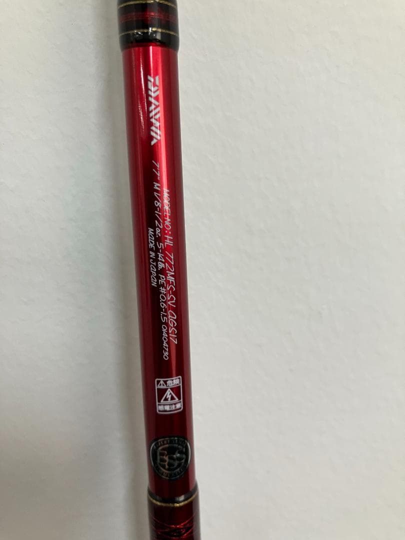 ダイワ ハートランド HL 772MFS-SV AGS17 釣り竿