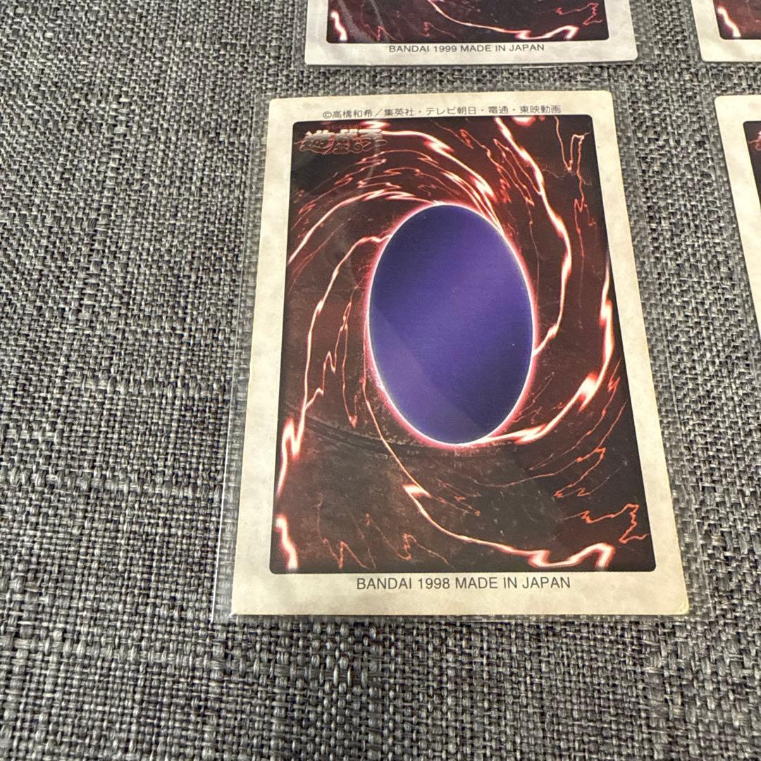 遊戯王　バンダイ版　4枚セット　希少