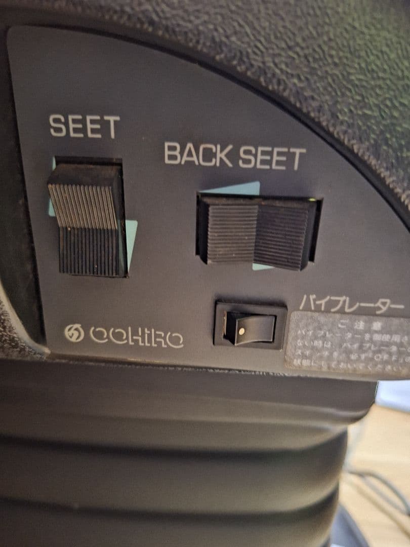 電動シャンプー椅子　美容室　理容室