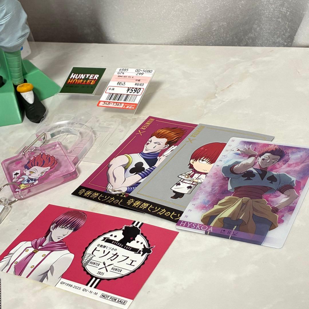 ヒソカ HUNTER x HUNTER まとめ売りセット