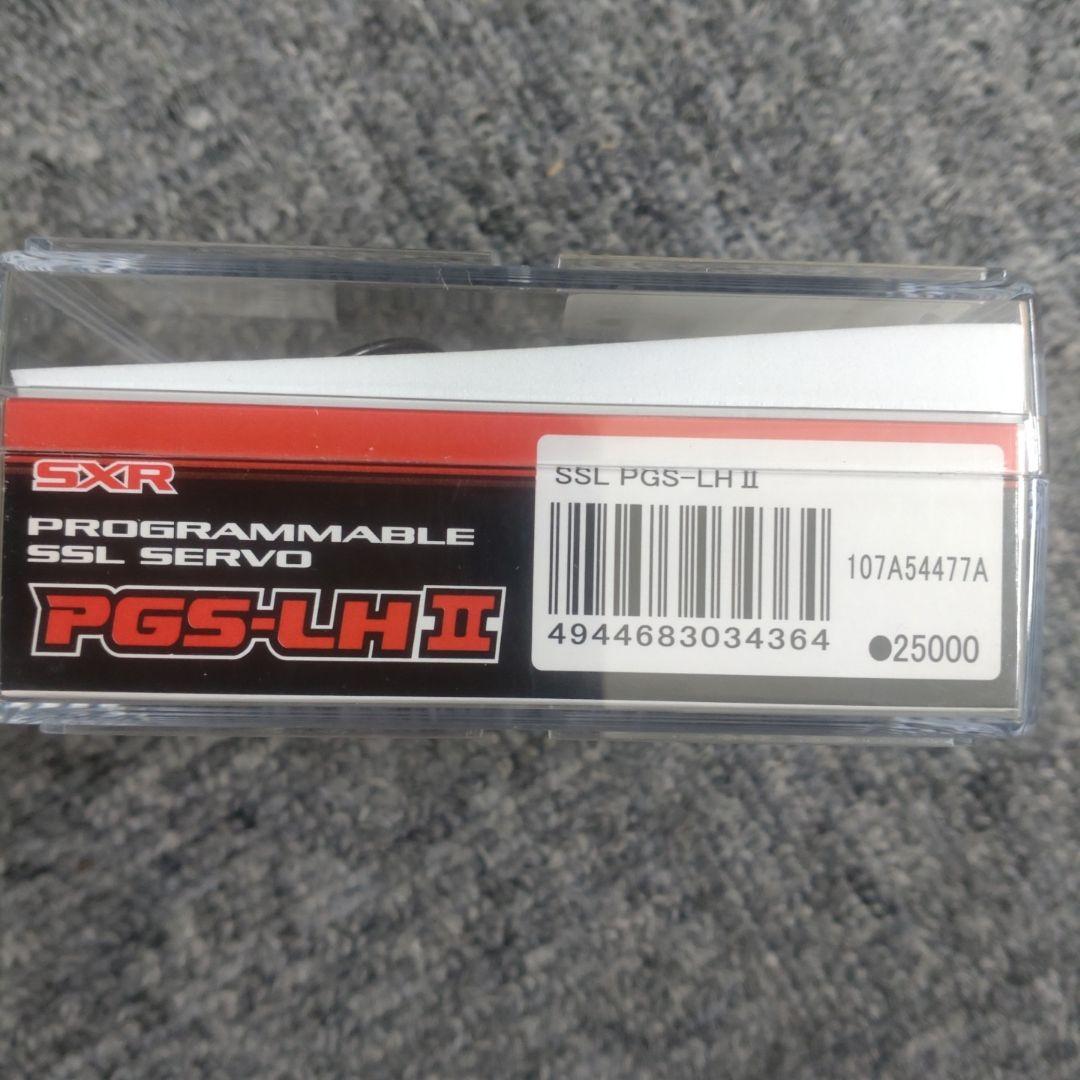PGS-LH II サーボ 107A54477A